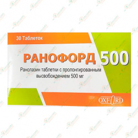 Ранофорд 500мг 30таб