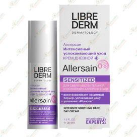 Librederm Allersain Крем день интенс.успокаив.30мл