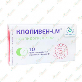 Клопидогрел (Клопивен-LM) 75мг 10таб