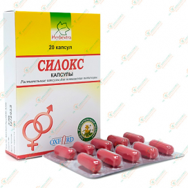 Силокс 20 капс