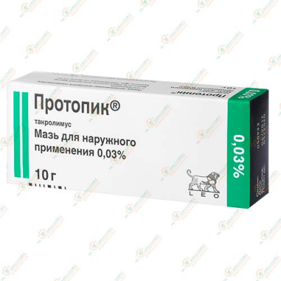 ПРОТОПИК 0,03проц. 10,0 МАЗЬ