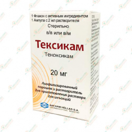 Тексикам 20мг в/в, в/м 1фл
