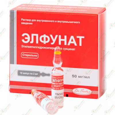 Элфунат 50мг/мл 2мл 10амп