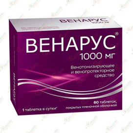 Венарус 1000мг 60таб -Россия