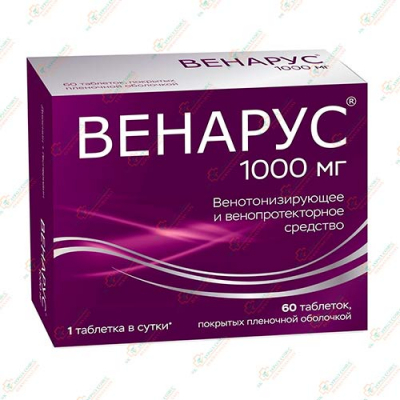 Венарус 1000мг 60таб -Россия