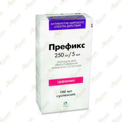 Префикс 250мг/5мл 100мл суспения