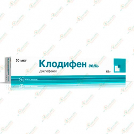 Клодифен гель 45гр