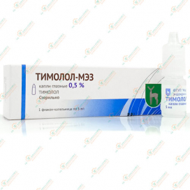 Тимолол-МЭЗ 0,5 5мл капли глазные