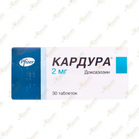 Кардура 2мг 20таб