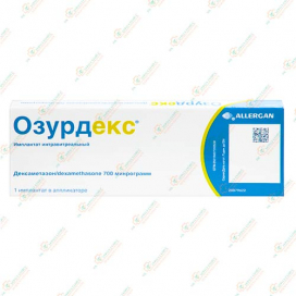 Озурдекс 0,7мг 1имплантат