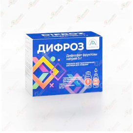 Дифроз 5гр 1фл порошок + 50мл растворитель