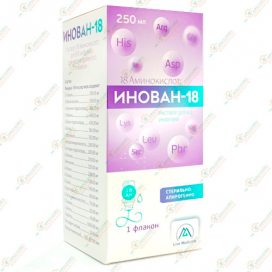 Инован -18 р-р 250мл д/парентерального питания