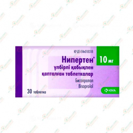 Нипертен 10мг 30таб
