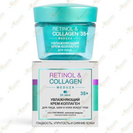 Vitex Retinol/Collagen Meduza Крем-коллаген 45мл.-Беларусь