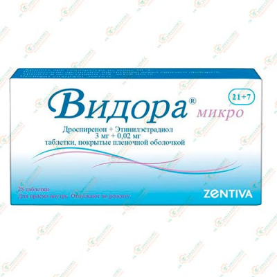 Видора микро 3мг+0,02мг 28таб
