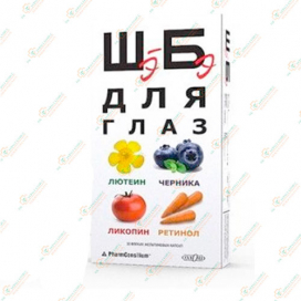 ШэБэ для глаз 30капсул
