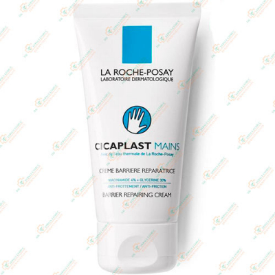 La Roche Cicaplast Крем-барьер д/рук 50мл -Франция