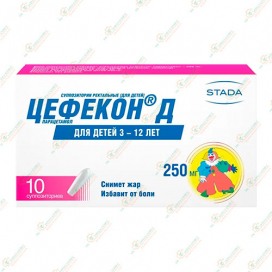 Цефекон-Д 250мг д/детей 3-12лет
