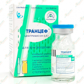 Цефтриаксон (Транцеф) 0,5гр в/м пор.+лидокаин 2мл