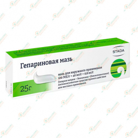 Гепариновая мазь 25гр
