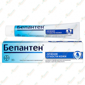 Бепантен (Bepanthol Derma) мазь 30гр