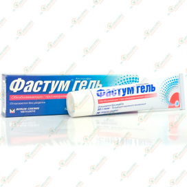 Фастум гель 50гр