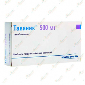 Таваник 500мг 5таб