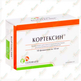 Кортексин 10мг 10фл.-Россия