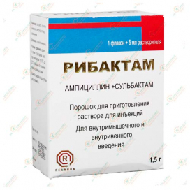 Рибактам 1,5гр