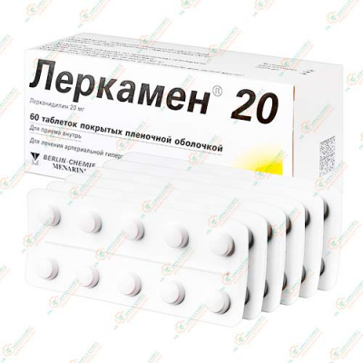 Леркамен 20мг 60таб