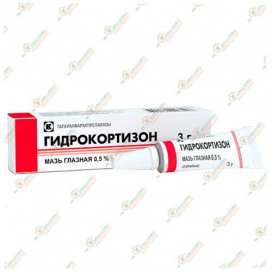 Гидрокортизон гл.мазь 3гр.Россия