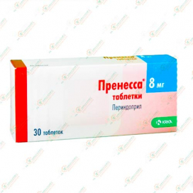 Пренесса 8мг 30таб