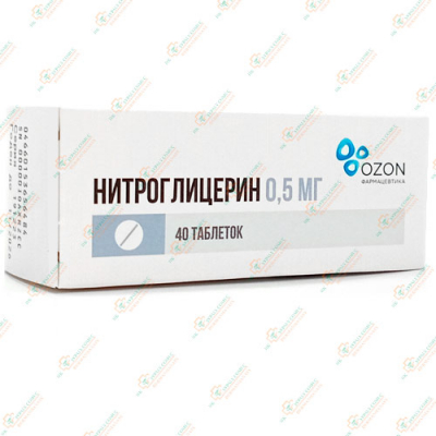 Нитроглицерин 0,5мг 40таб.