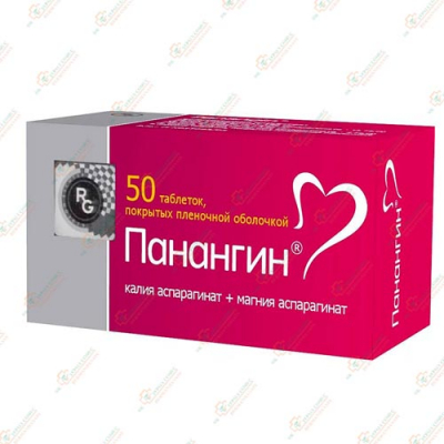 Панангин 50таб