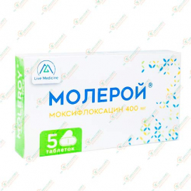 Моксифлоксацин (Молерой) 400мг 5таб
