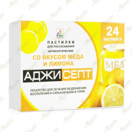 Аджисепт 24паст.Медово-лимонные