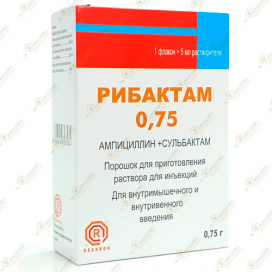 Рибактам 0,75гр