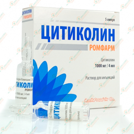 Цитиколин 1000мг/4мл 5амп -Румыния