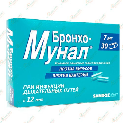 Бронхо-Мунал П 3,5мг 30капс. -Словения
