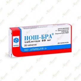 Нош-Бра 40мг 20таб
