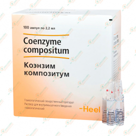 Тестис композитум N 2,2мл 100ампул (Baden-Baden)