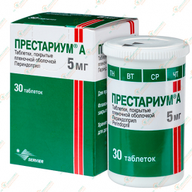 Престариум А 5мг 30таб