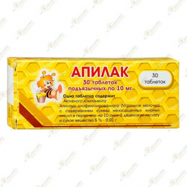 Апилак 10мг 30таб -Россия