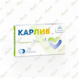 Карведилол (Карлив) 25мг 28таб