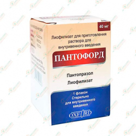 Пантопразол (Пантофорд) 40мл 1фл