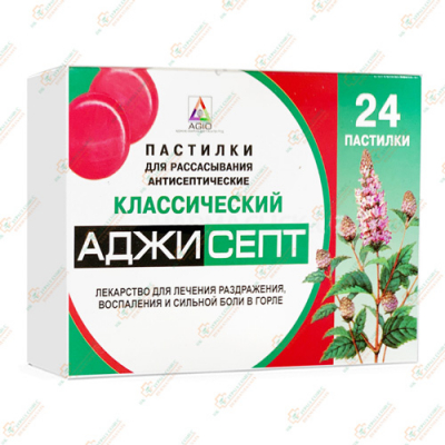 Аджисепт 24паст.Классик