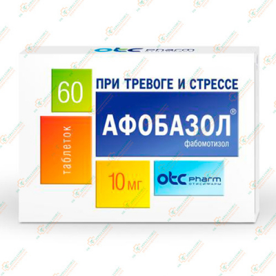 Афобазол 10мг 60таб