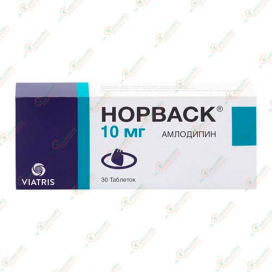 Амлодипин (Norvasc) 10мг 90таб