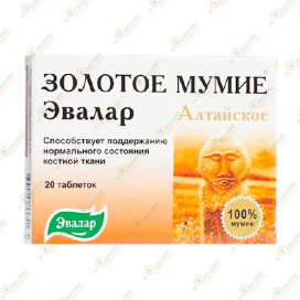 Золотое Мумие алтайское 60таб