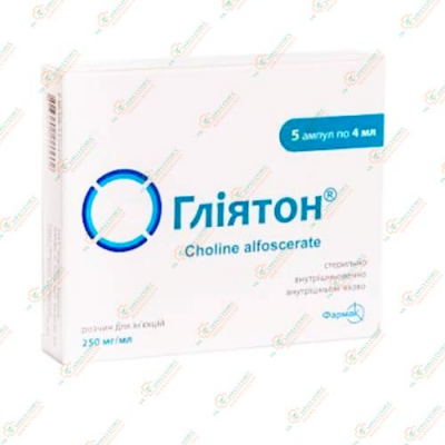 Глиятон 250мг/мл 4мл 5амп -Украина